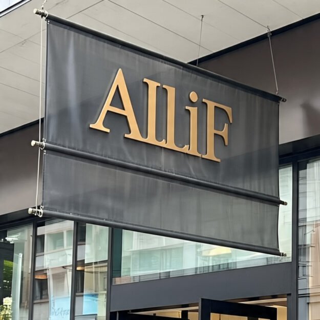 Alif