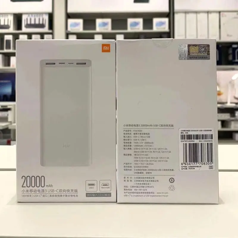 Xiaomi Mi Power Bank 3 Pro 20000mAh – 45W Fast Charging Power Bank with Quick Charge 3.0, USB-C and 3 Output Ports. - Image 3
